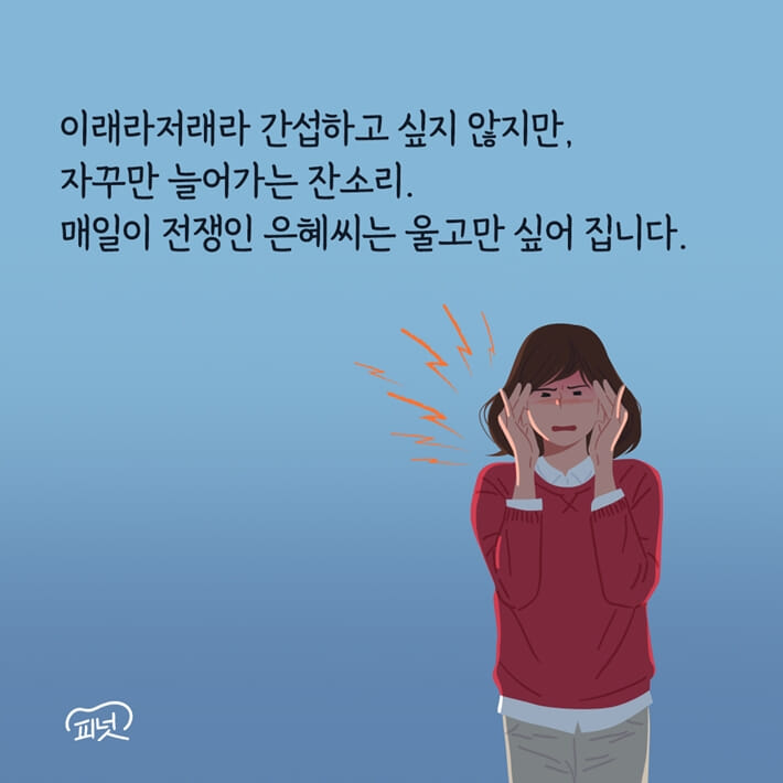 카드뉴스2
