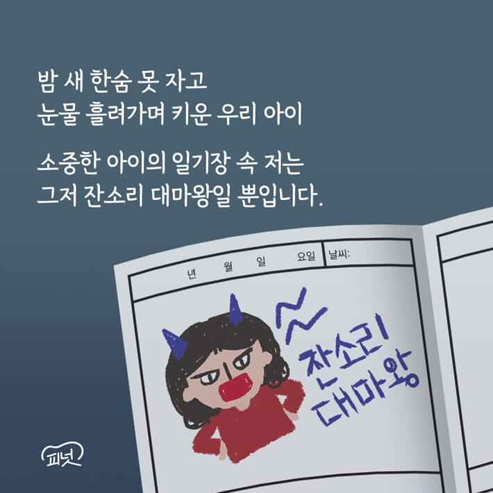 카드뉴스3