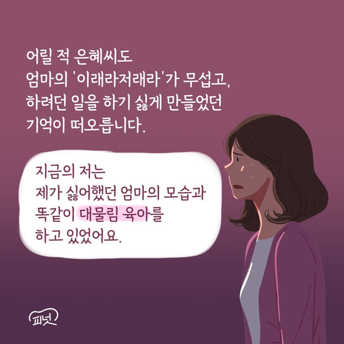카드뉴스4