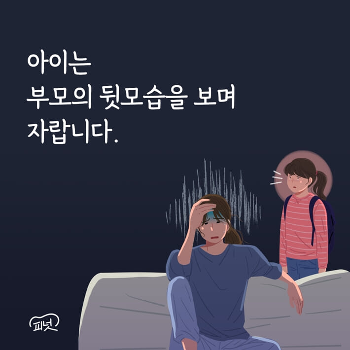 카드뉴스5