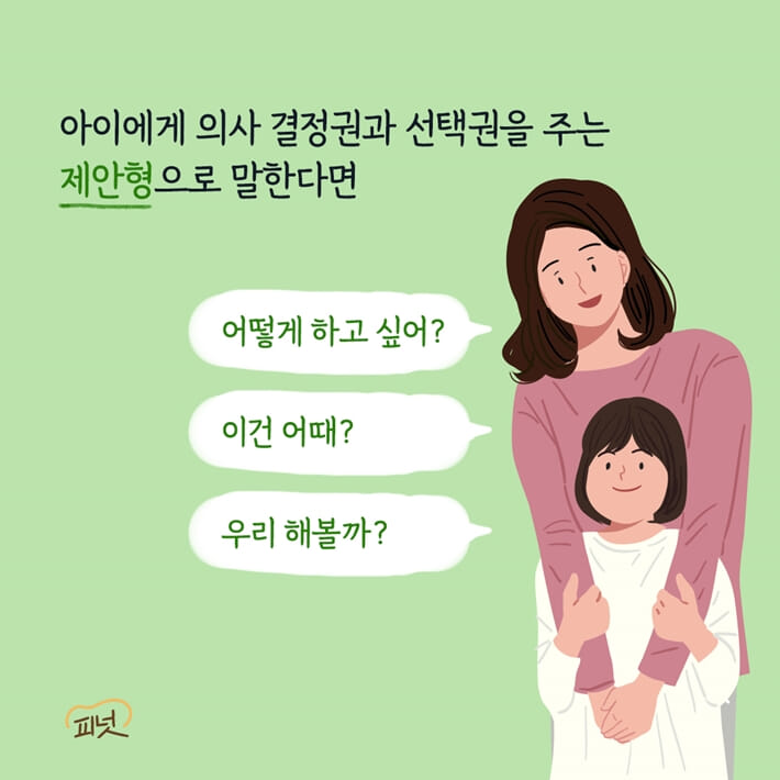 카드뉴스6