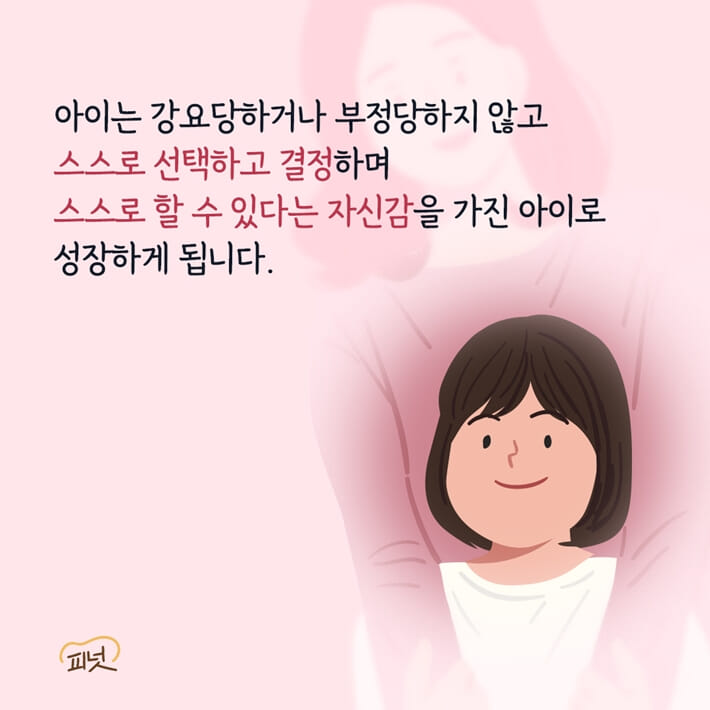 카드뉴스7