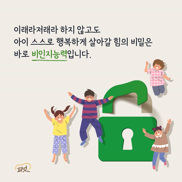 카드뉴스8
