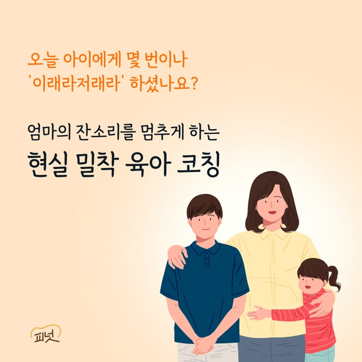 카드뉴스10