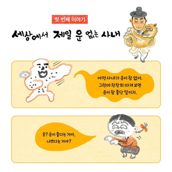 카드뉴스3