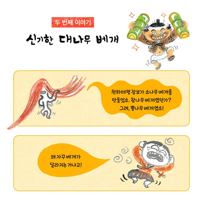 카드뉴스4