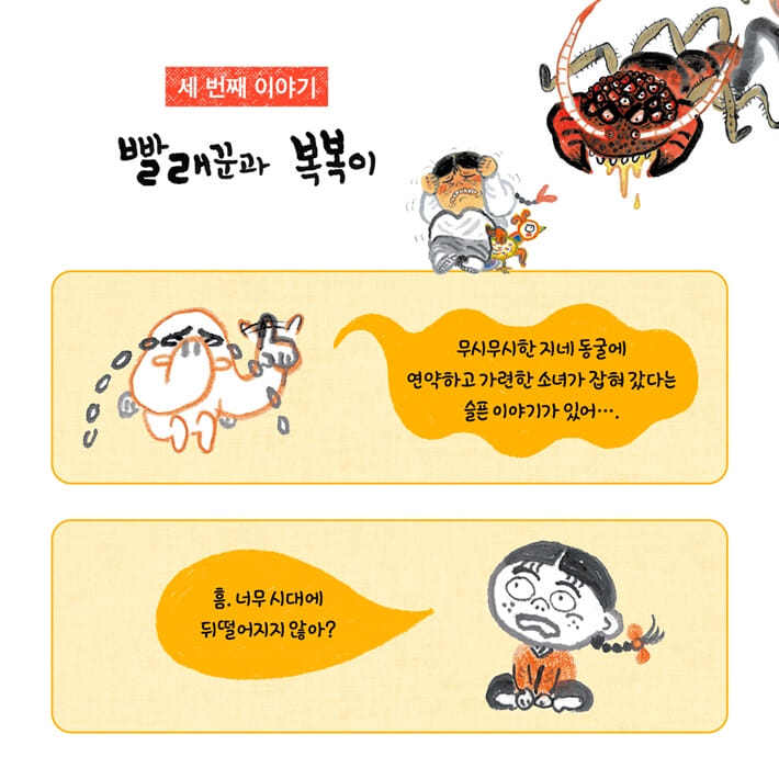 카드뉴스5