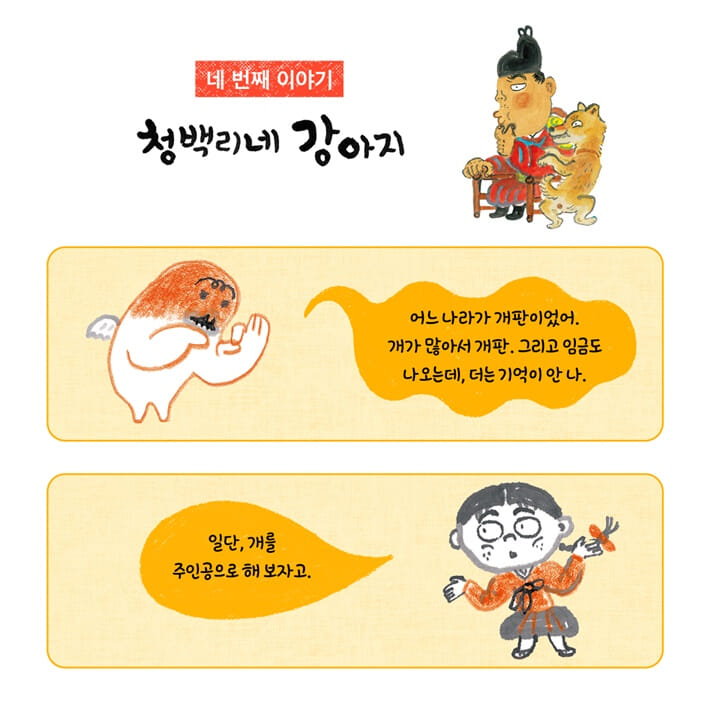 카드뉴스6
