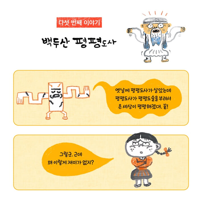 카드뉴스7