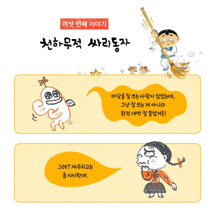 카드뉴스8