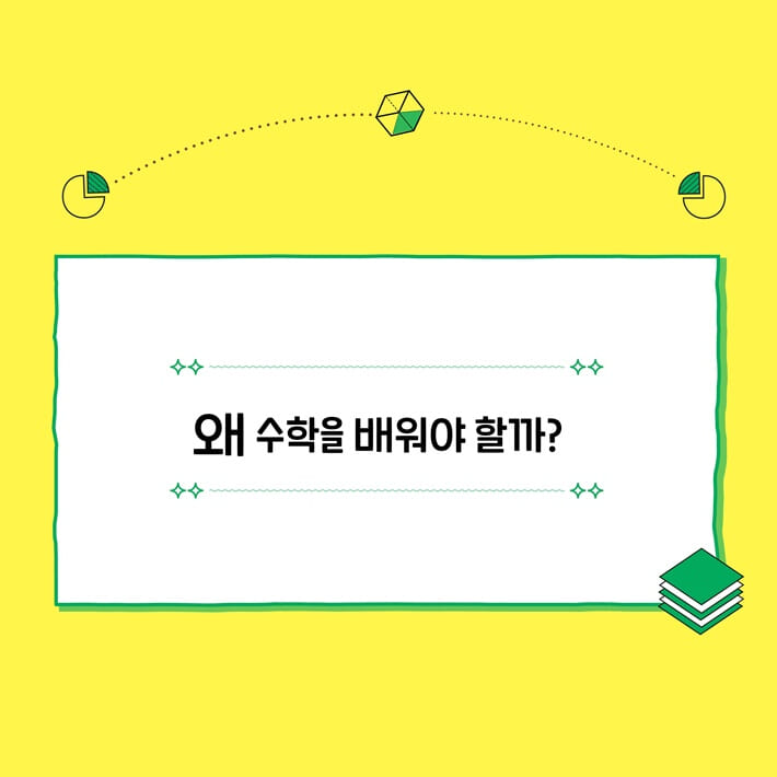 카드뉴스1