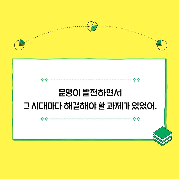 카드뉴스2