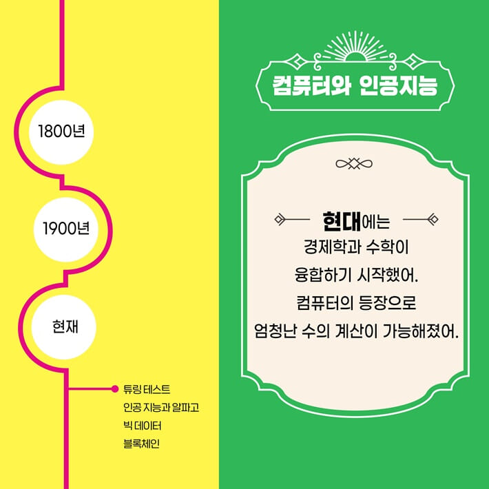 카드뉴스5