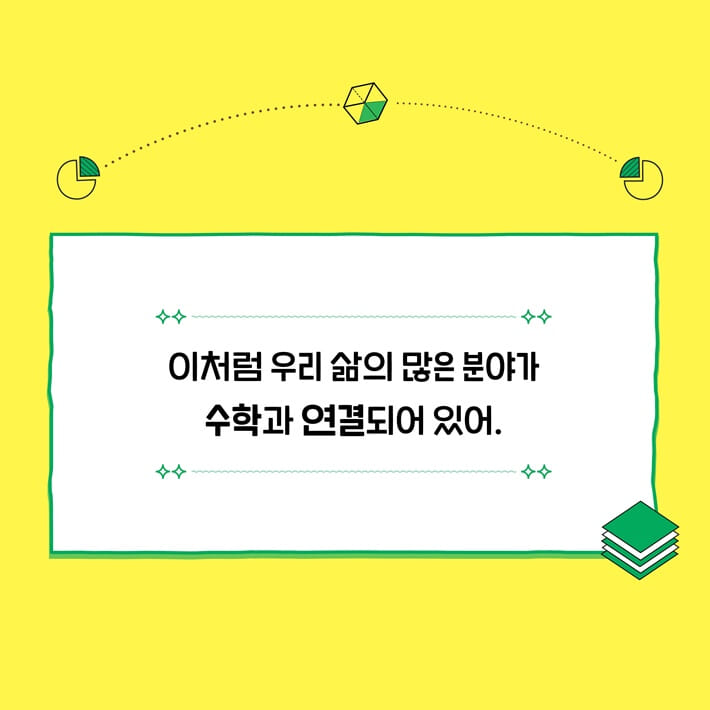 카드뉴스6