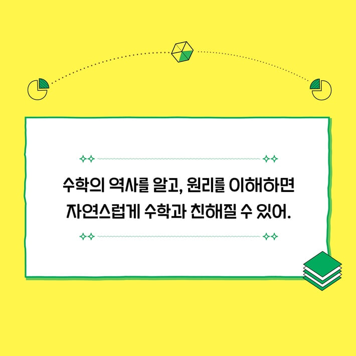 카드뉴스7