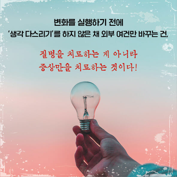카드뉴스5