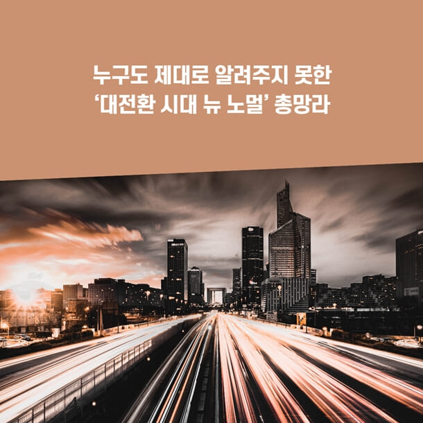 카드뉴스1