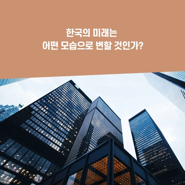 카드뉴스5