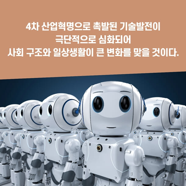 카드뉴스7
