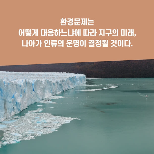카드뉴스8