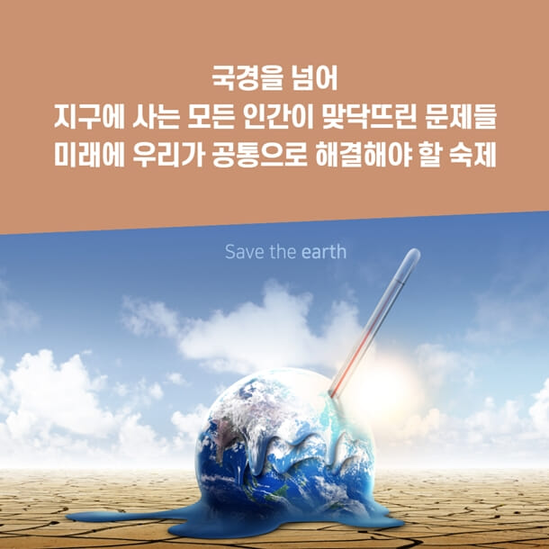 카드뉴스9
