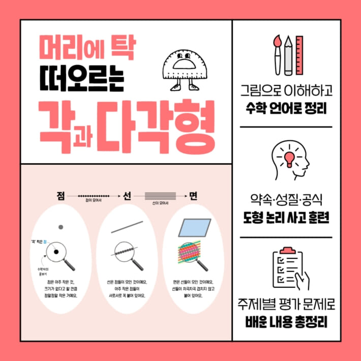 카드뉴스3