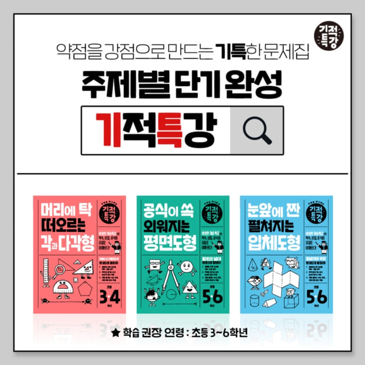 카드뉴스6