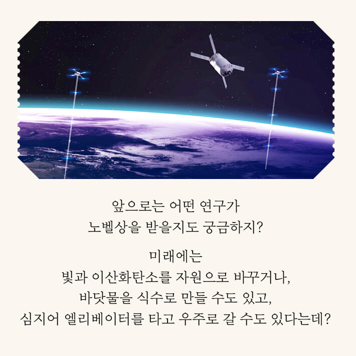 카드뉴스7