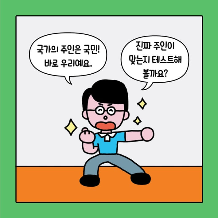 카드뉴스0