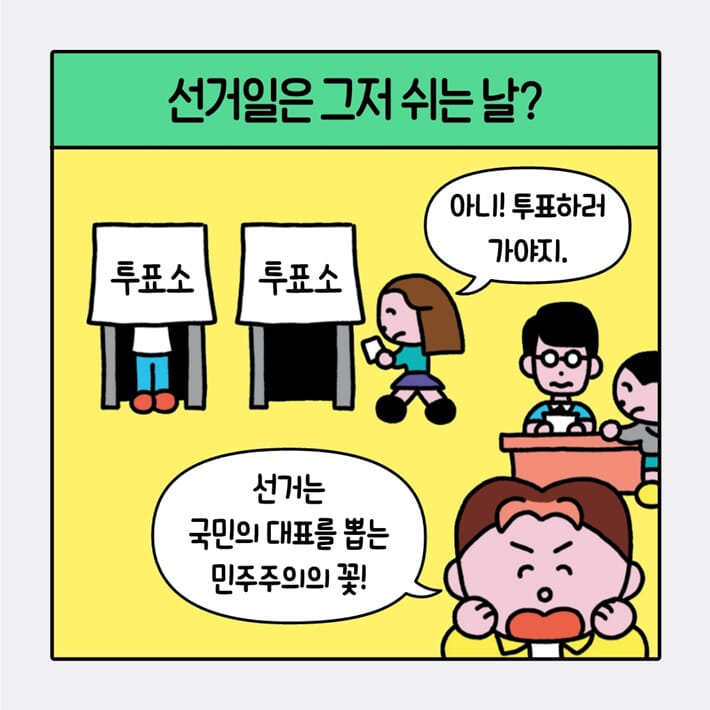 카드뉴스1
