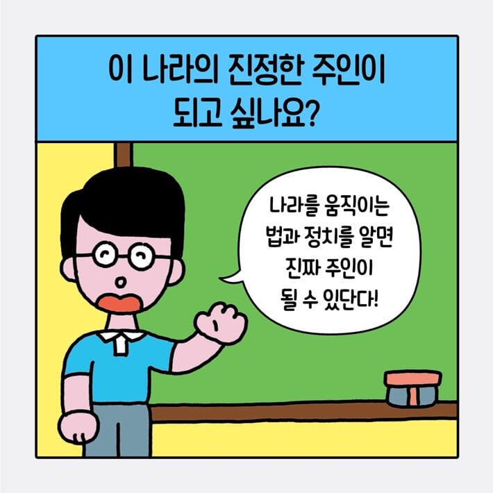 카드뉴스6
