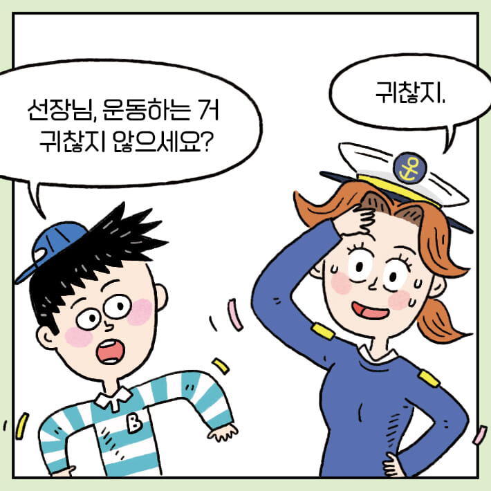 카드뉴스2