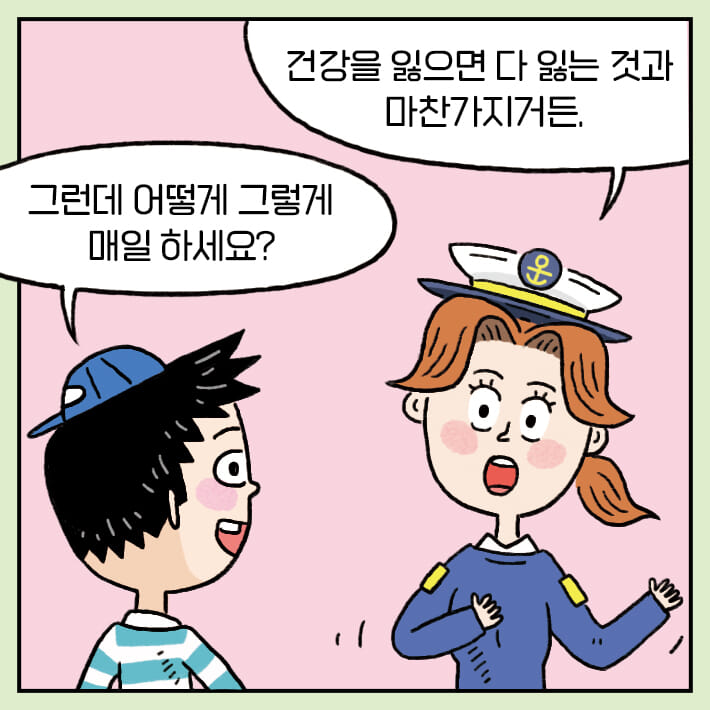 카드뉴스3