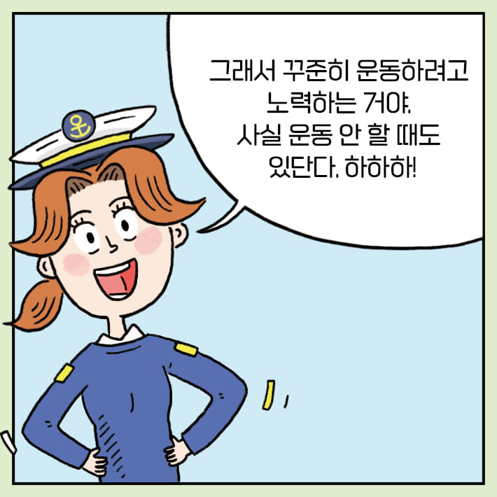 카드뉴스4