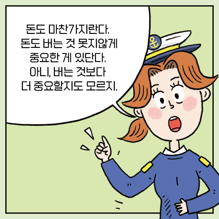 카드뉴스5