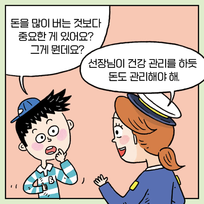 카드뉴스6