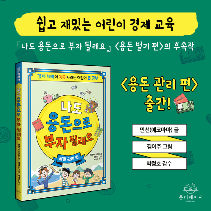카드뉴스7