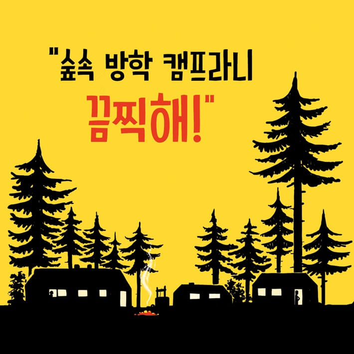 카드뉴스0