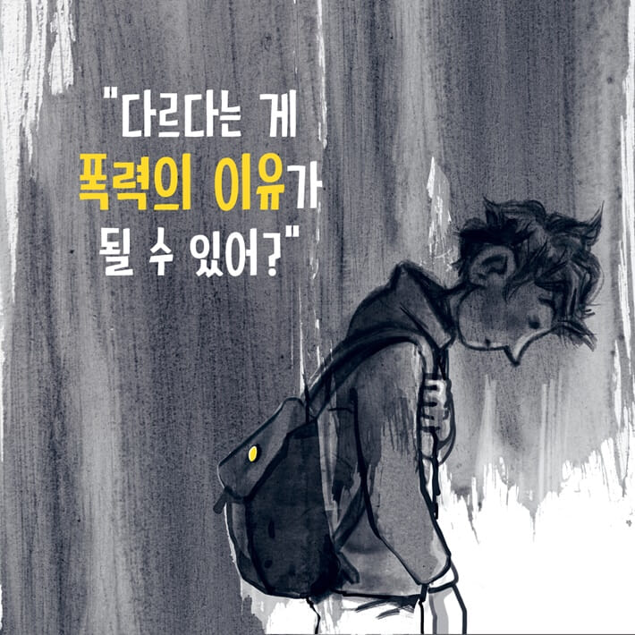 카드뉴스3
