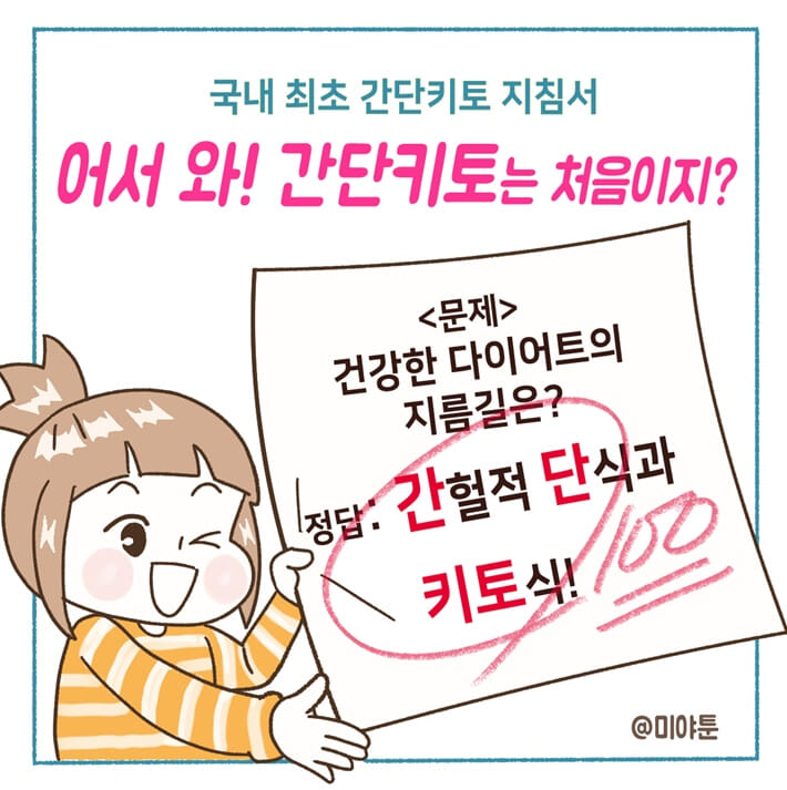 카드뉴스0