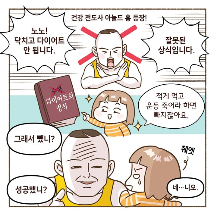 카드뉴스4
