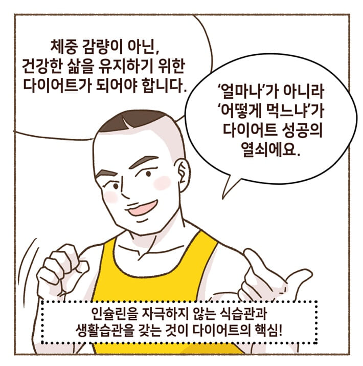 카드뉴스5
