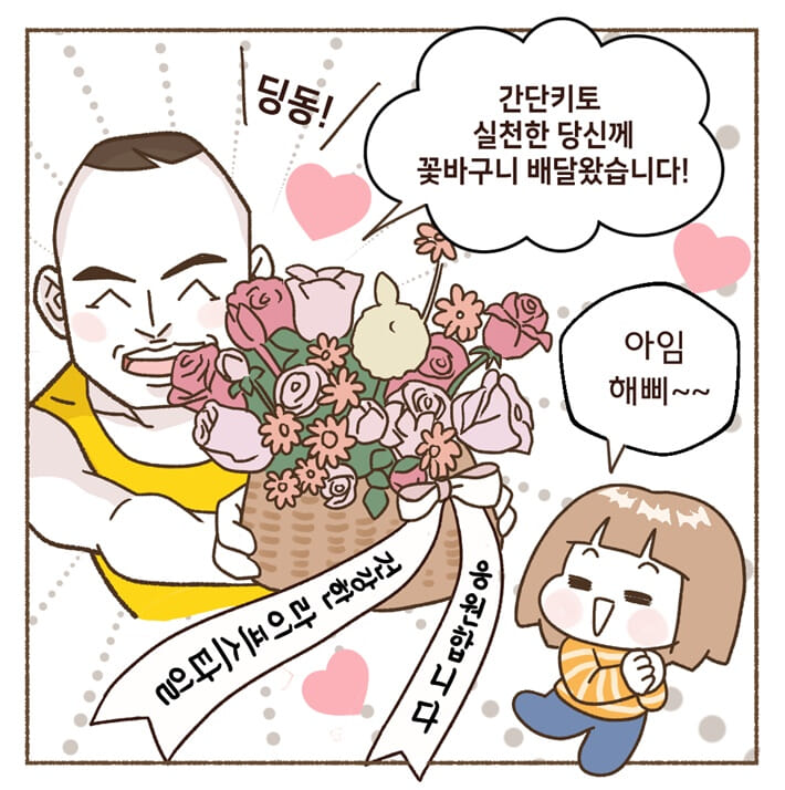 카드뉴스7