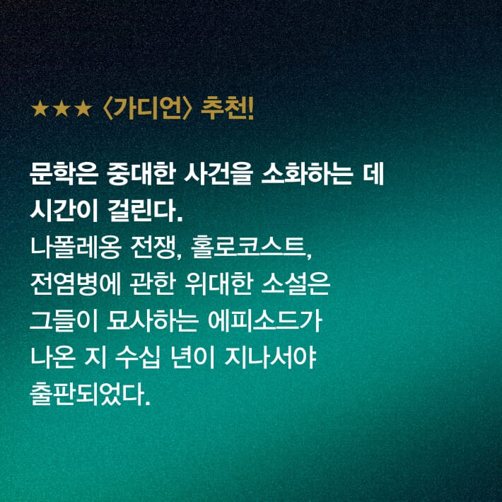카드뉴스6