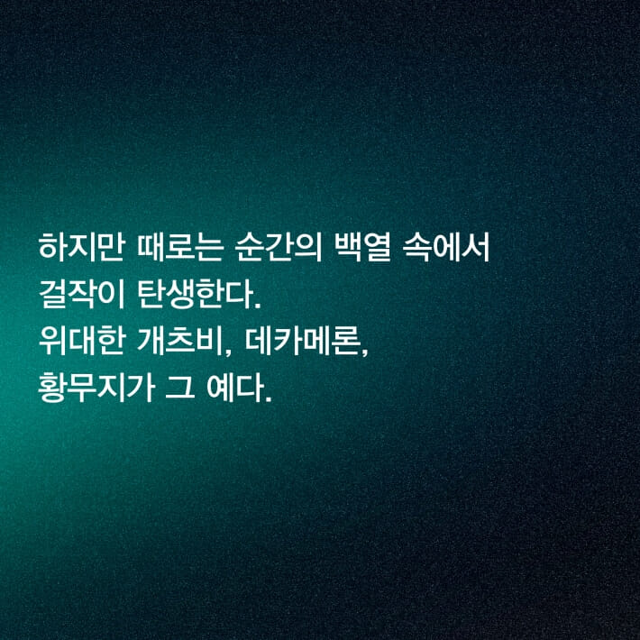 카드뉴스7