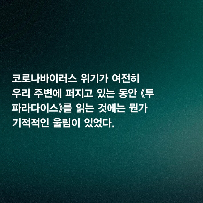 카드뉴스8