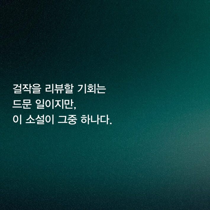 카드뉴스9
