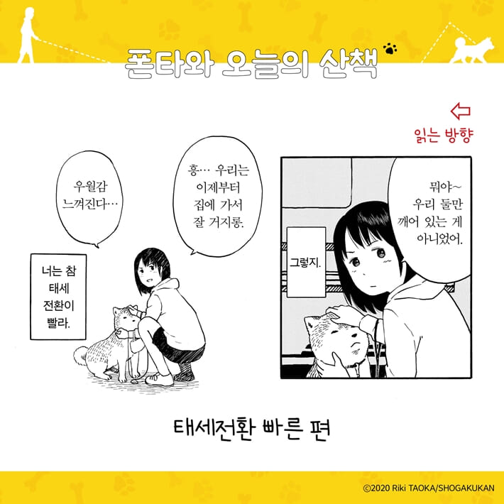 카드뉴스4
