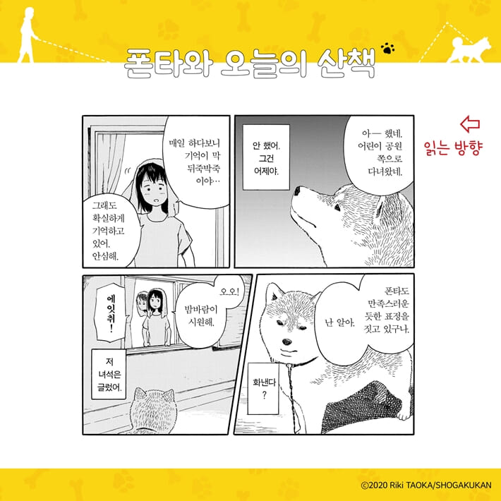 카드뉴스7
