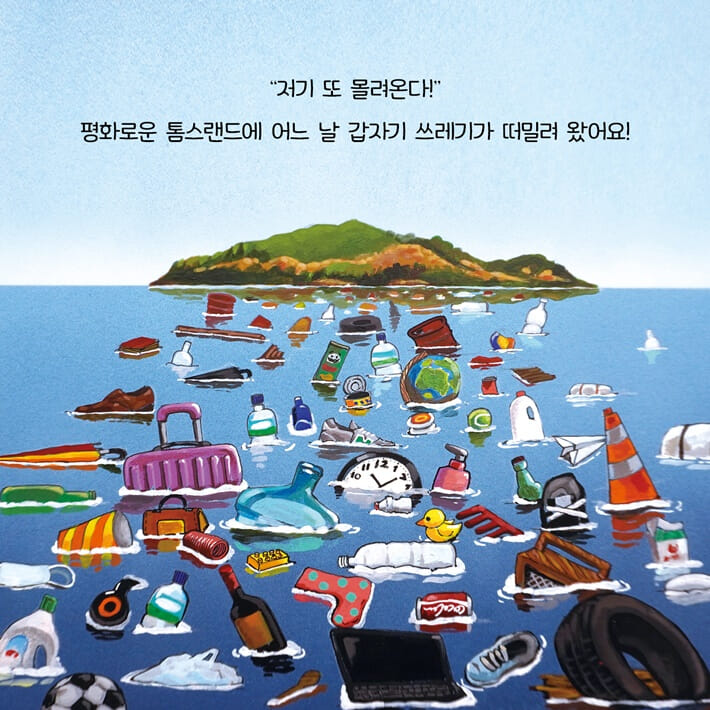 카드뉴스2
